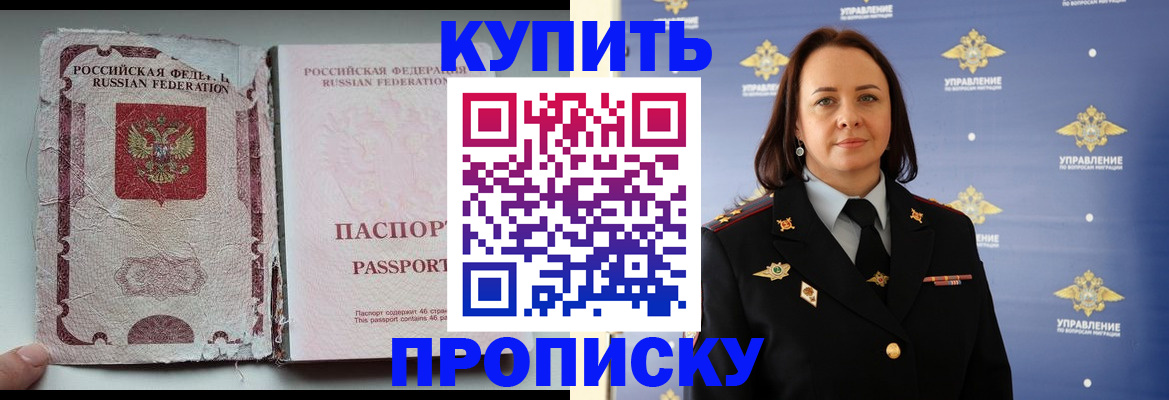 миграционный учет в Вяземском